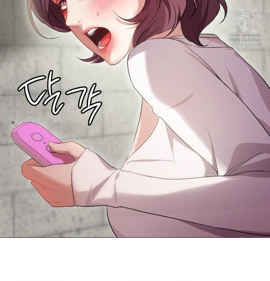 Change Days Raw - Chapter 12 [photo 75] - MangaPorn