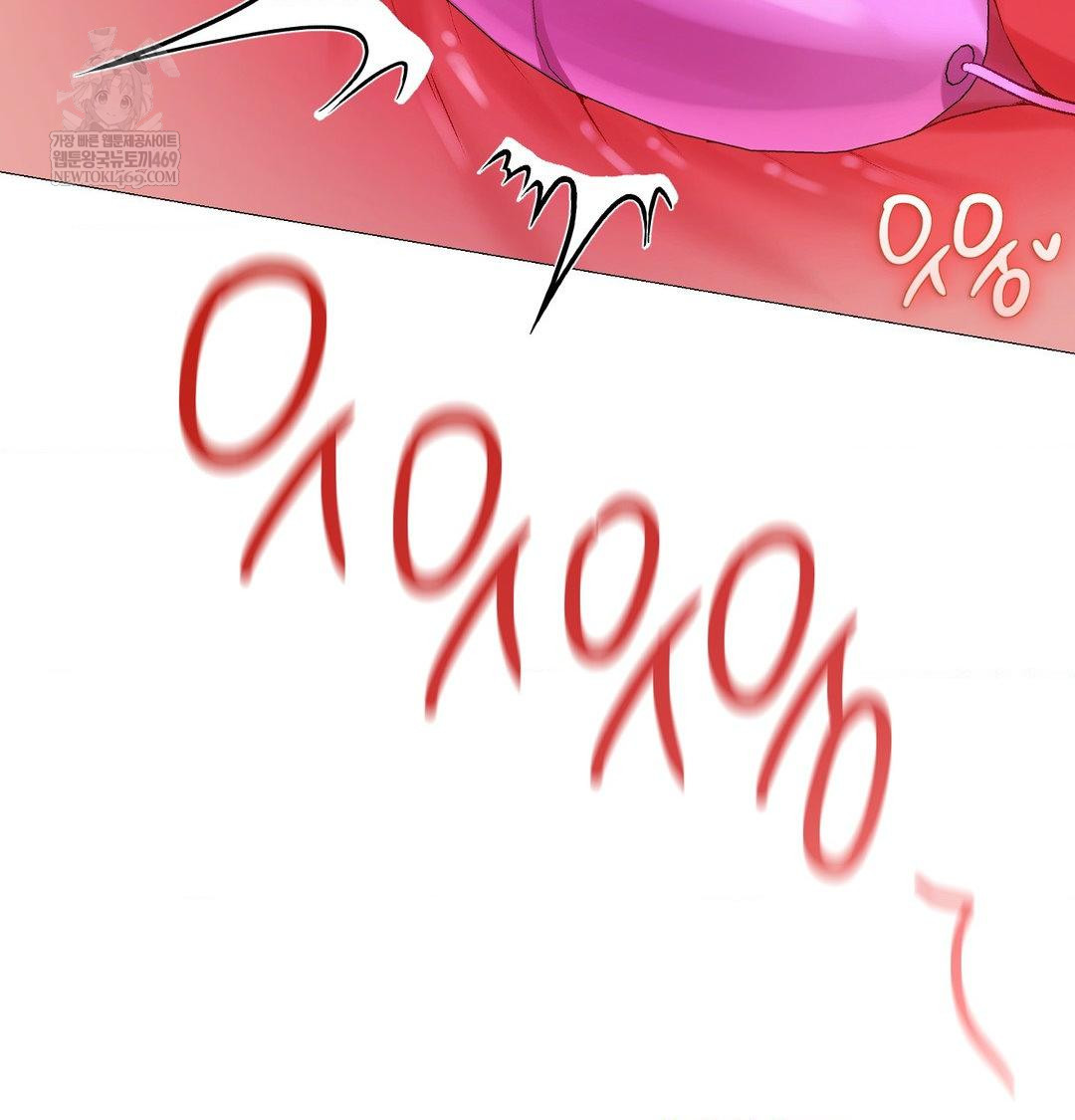 Change Days Raw - Chapter 12 [photo 81] - MangaPorn