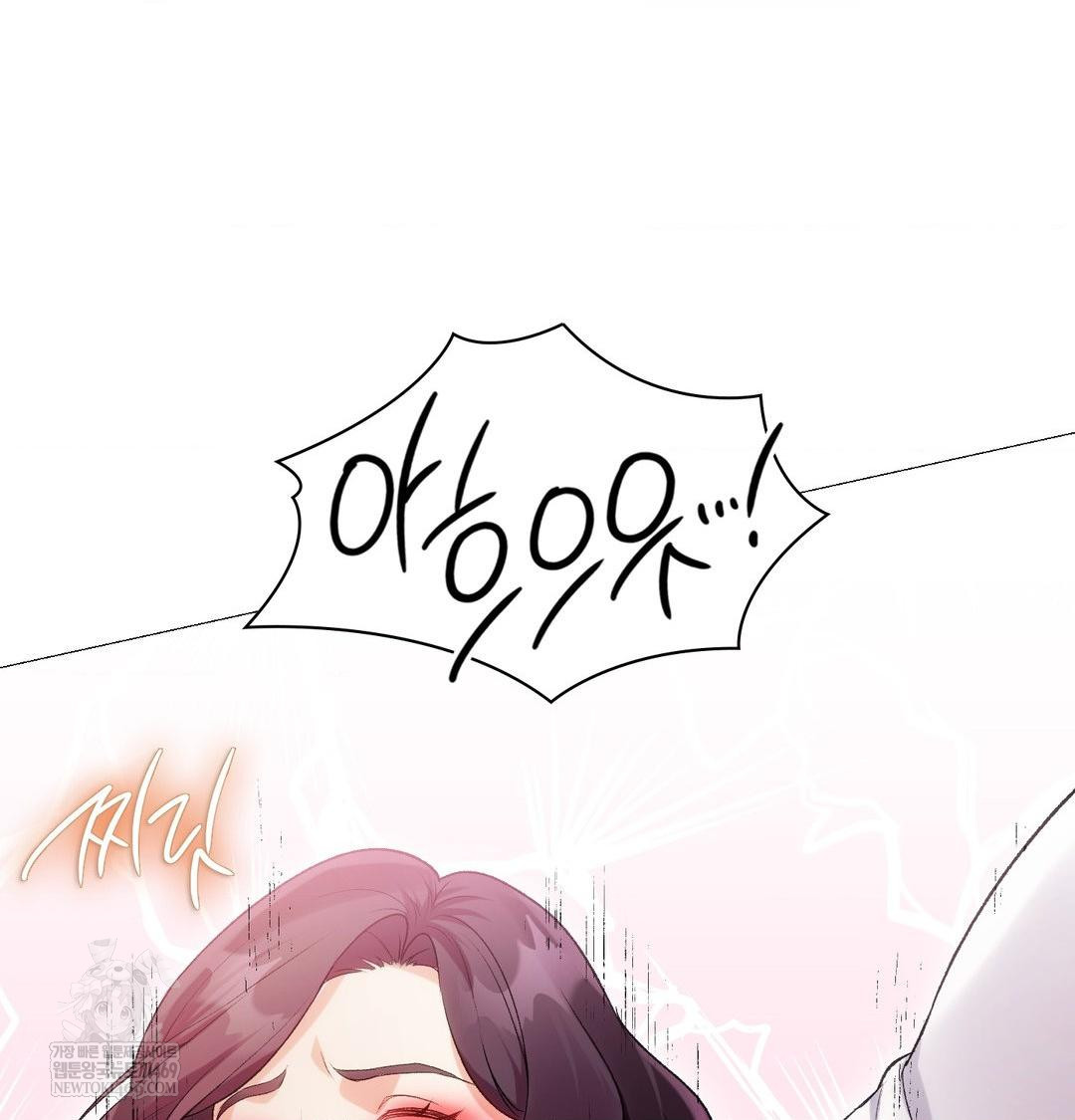 Change Days Raw - Chapter 12 [photo 82] - MangaPorn