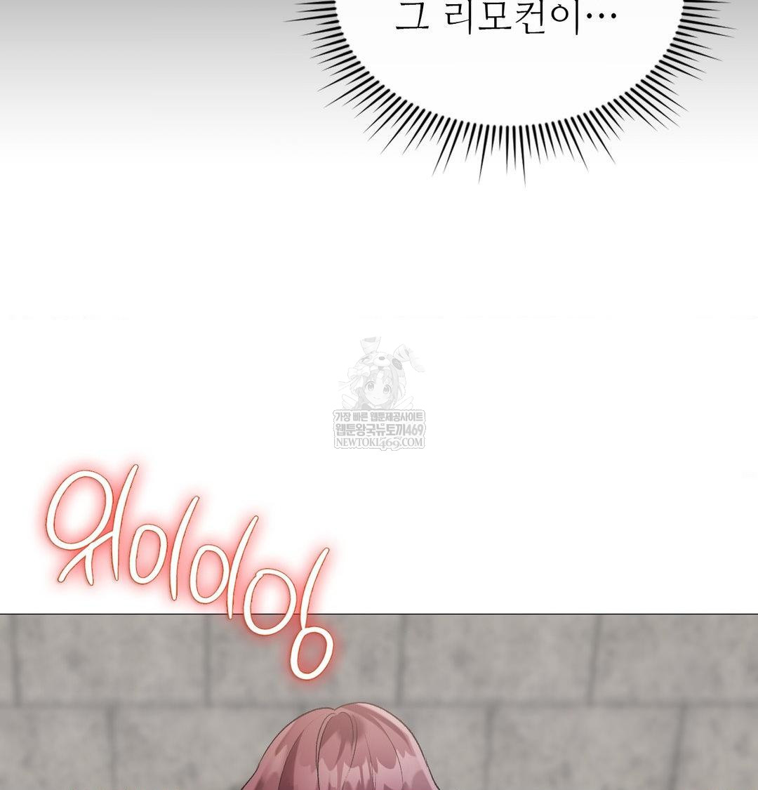 Change Days Raw - Chapter 12 [photo 88] - MangaPorn