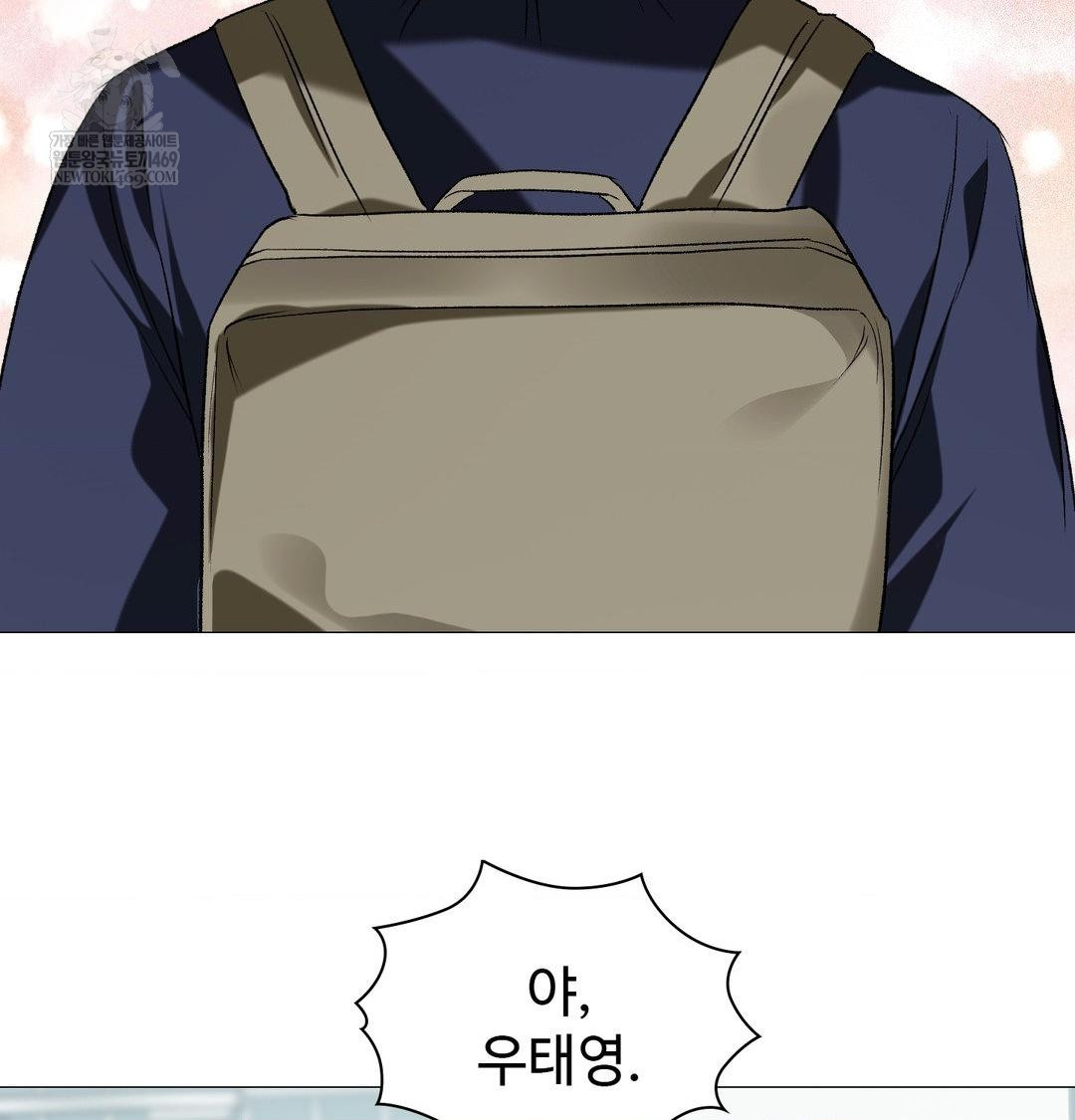 Change Days Raw - Chapter 12 [photo 9] - MangaPorn