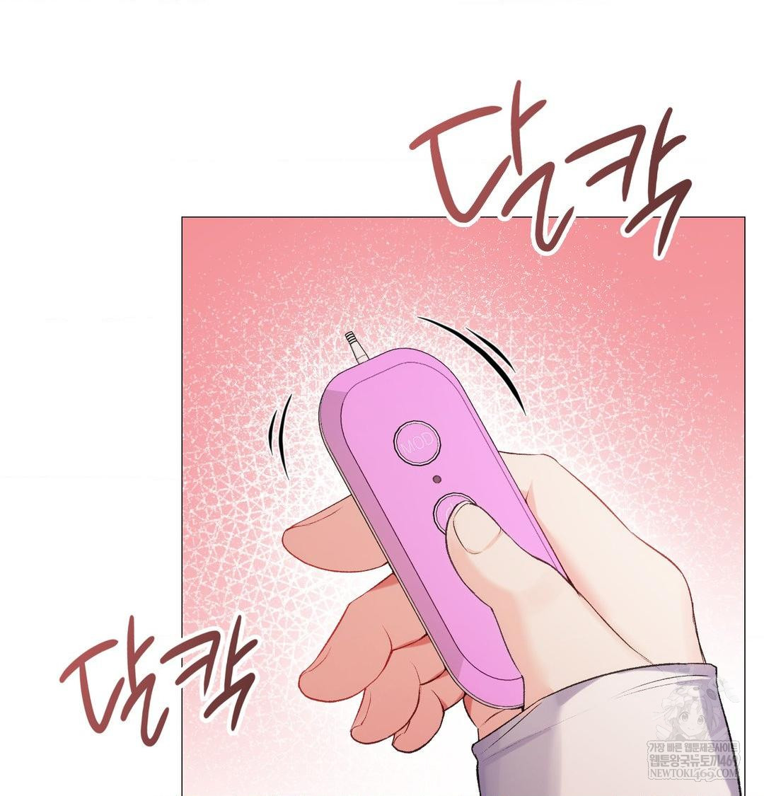 Change Days Raw - Chapter 12 [photo 96] - MangaPorn