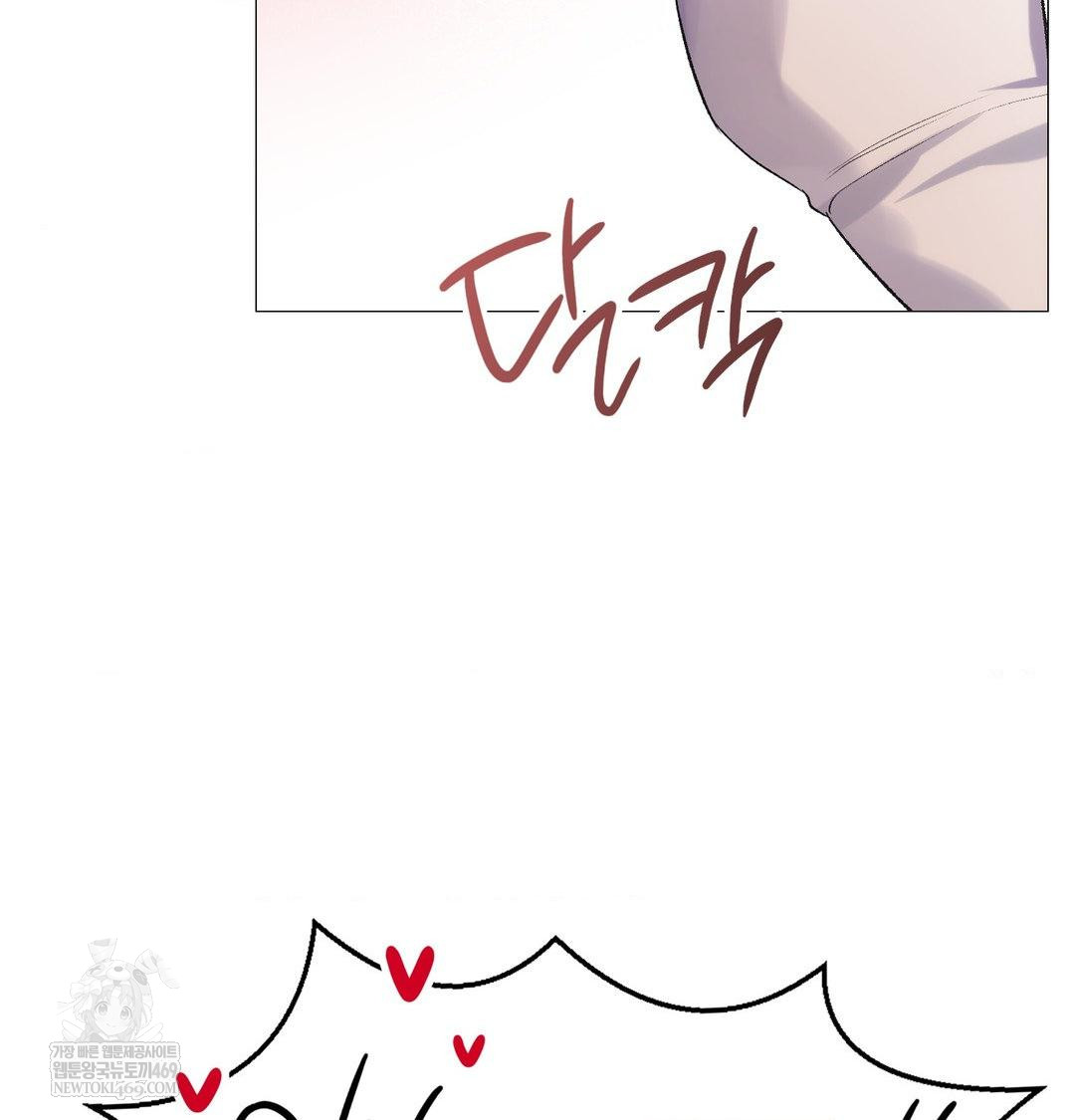 Change Days Raw - Chapter 12 [photo 97] - MangaPorn