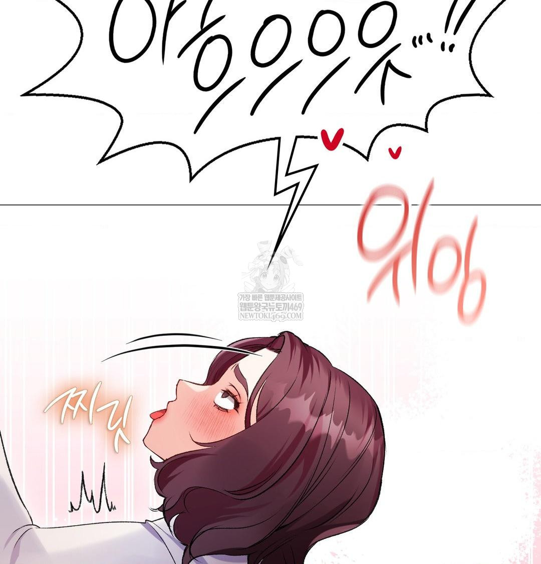 Change Days Raw - Chapter 12 [photo 98] - MangaPorn