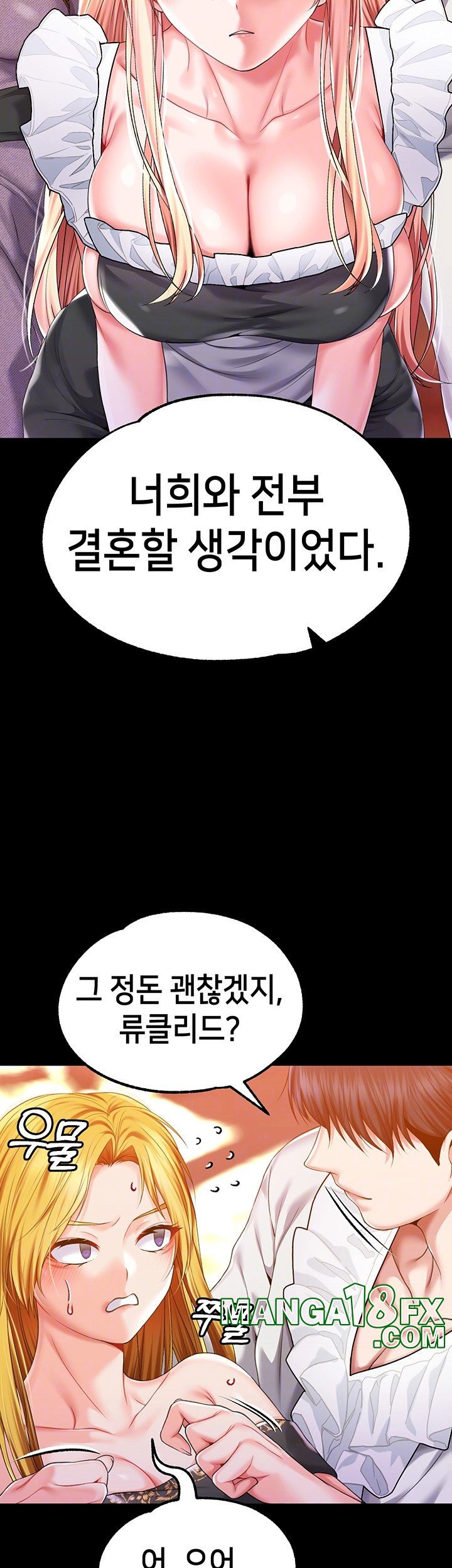 Breaking A Romantic Fantasy Villain Raw - Chapter 87 [photo 12] - MangaPorn