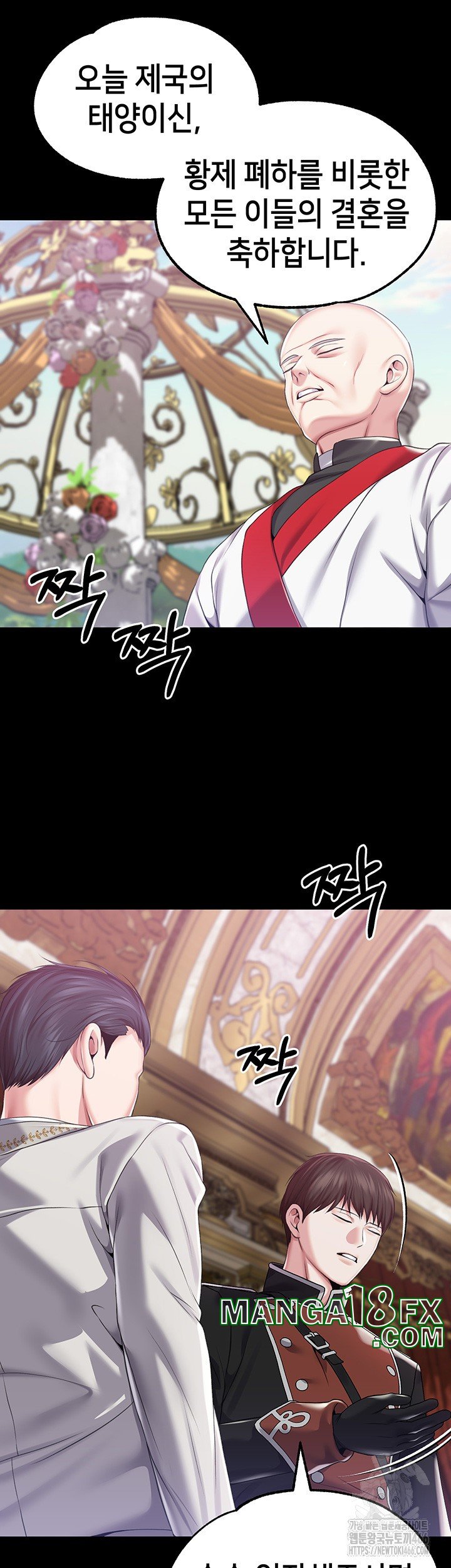 Breaking A Romantic Fantasy Villain Raw - Chapter 87 [photo 34] - MangaPorn