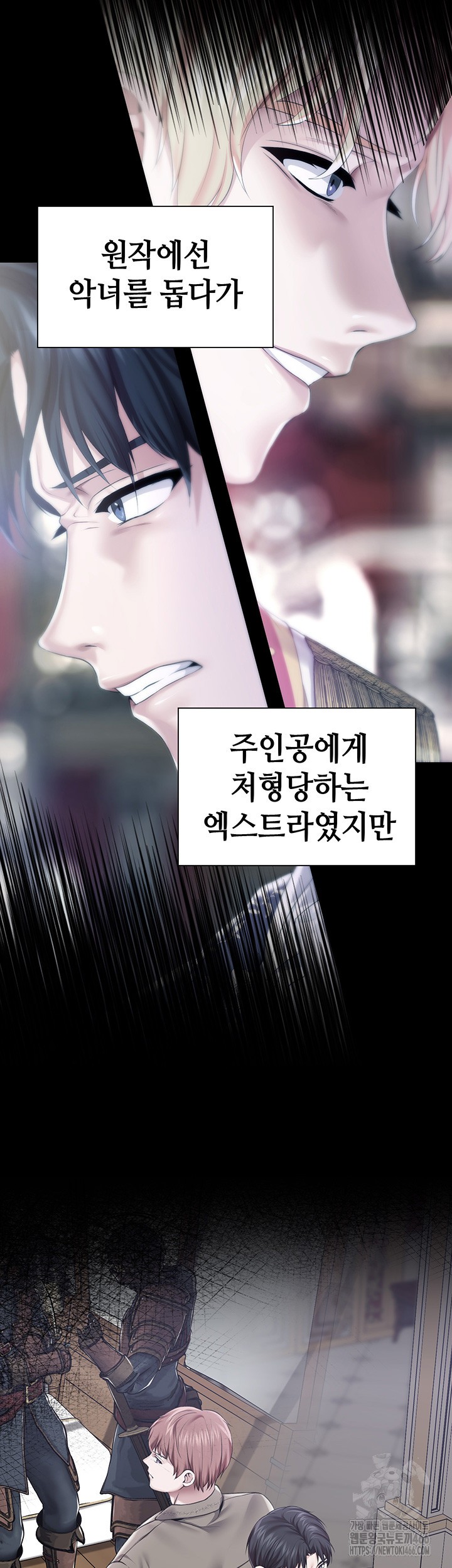 Breaking A Romantic Fantasy Villain Raw - Chapter 87 [photo 40] - MangaPorn