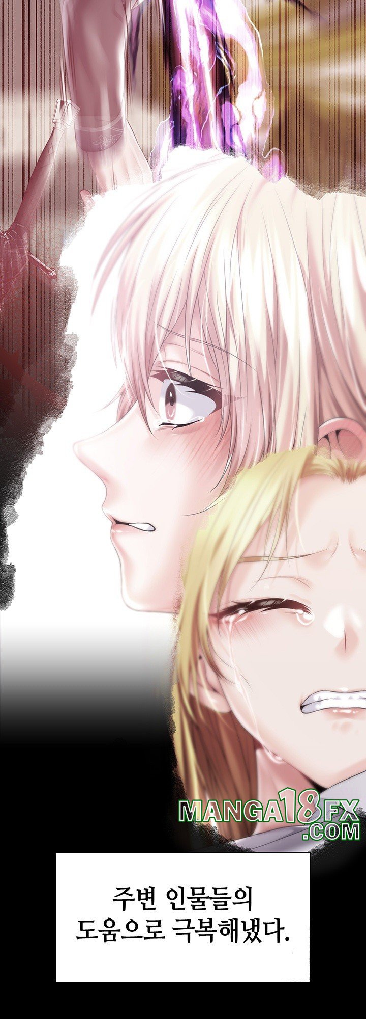 Breaking A Romantic Fantasy Villain Raw - Chapter 87 [photo 44] - MangaPorn