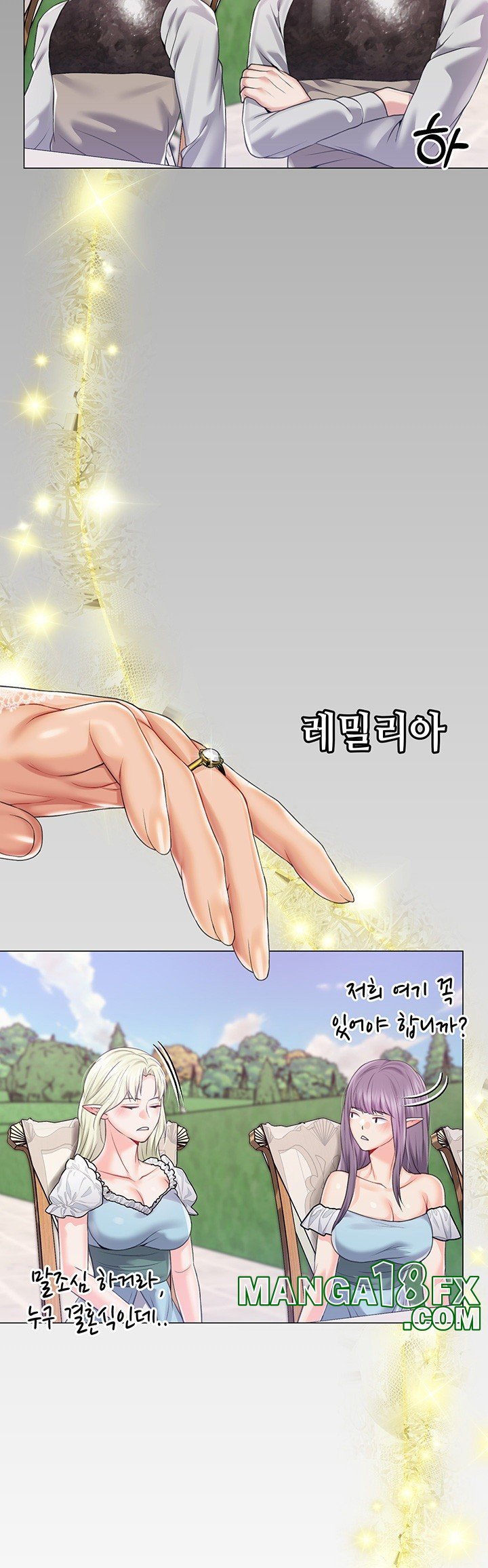 Breaking A Romantic Fantasy Villain Raw - Chapter 87 [photo 47] - MangaPorn