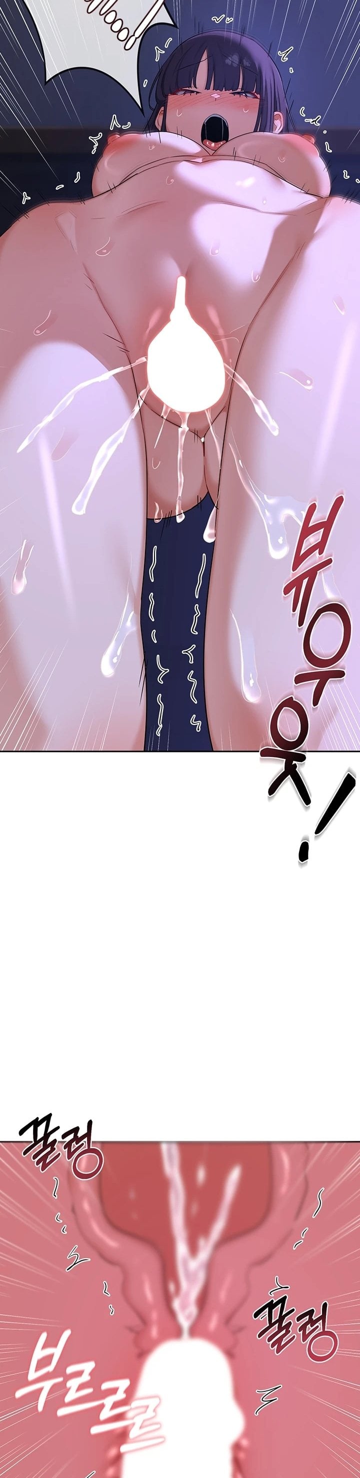 MILF Exchange Plan - Chapter 58 [photo 37] - MangaPorn