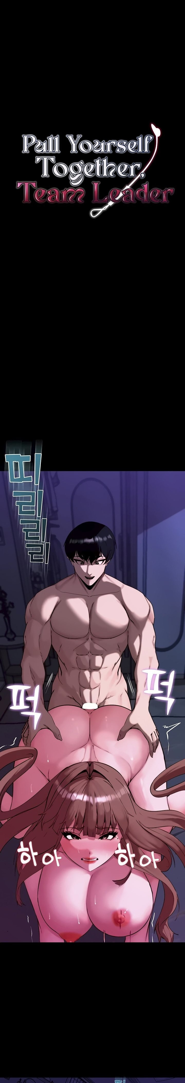 Pull Yourself Together, Team Leader - Chapter 13 [photo 2] - MangaPorn