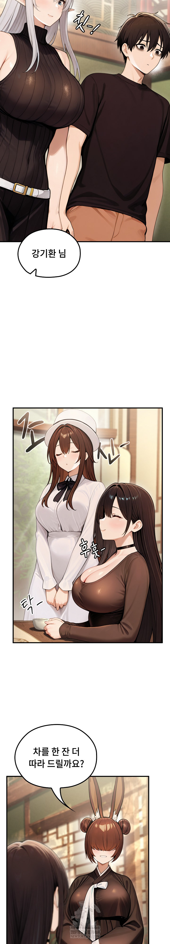 Isekai Dragondick Knight Commander Raw - Chapter 80 [photo 12] - MangaPorn