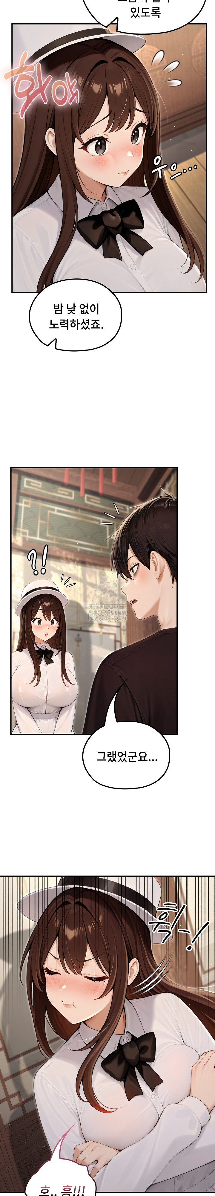 Isekai Dragondick Knight Commander Raw - Chapter 80 [photo 18] - MangaPorn