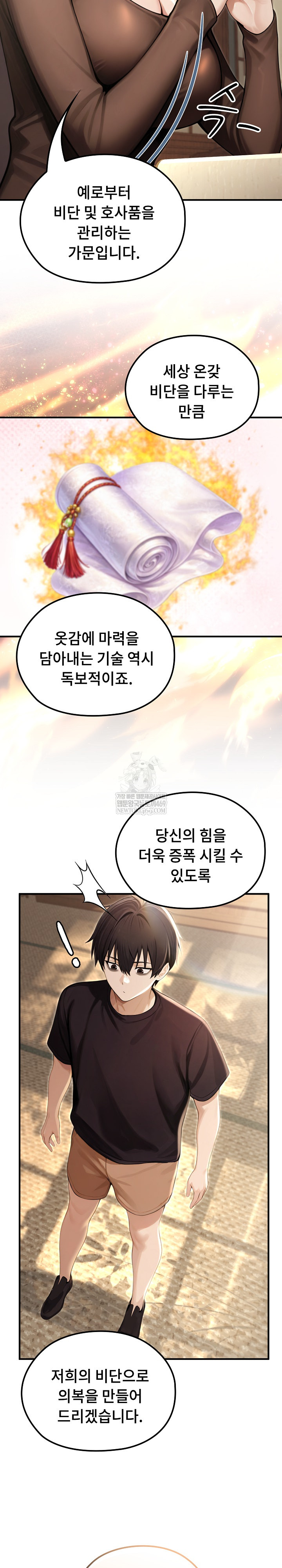 Isekai Dragondick Knight Commander Raw - Chapter 80 [photo 20] - MangaPorn