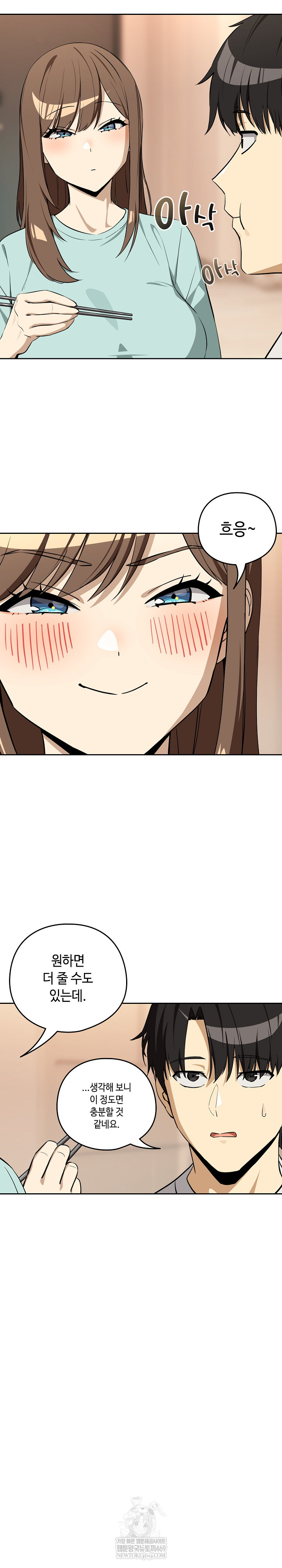 After Work Love Affairs Raw - Chapter 119 [photo 11] - MangaPorn