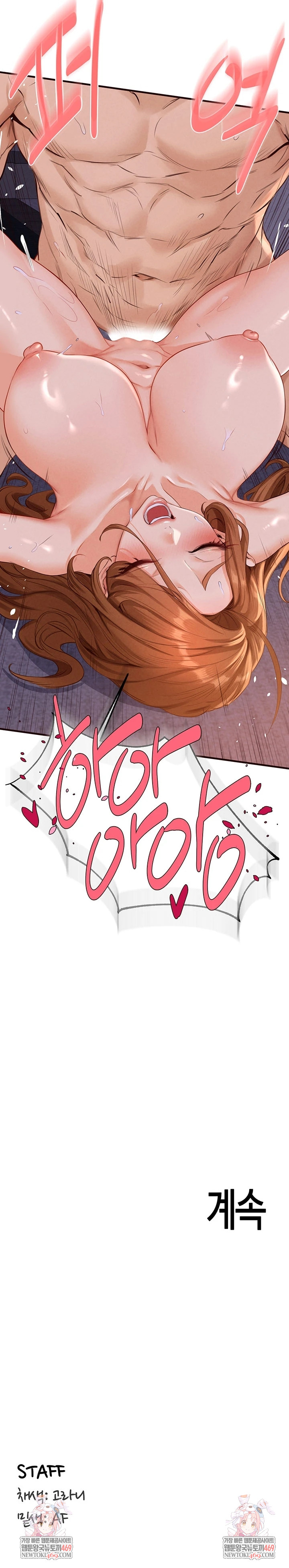 An Introduction to MILFs Raw - Chapter 80 [photo 7] - MangaPorn