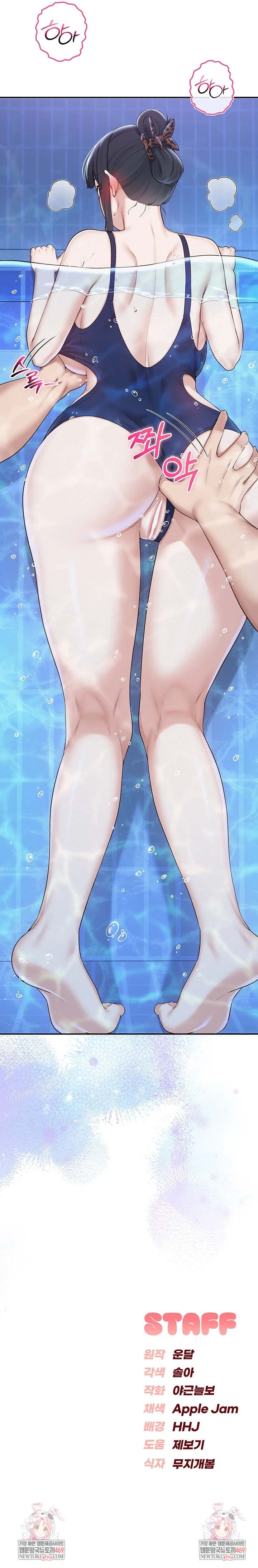 My Lewd College Friends Raw - Chapter 33 [photo 9] - MangaPorn