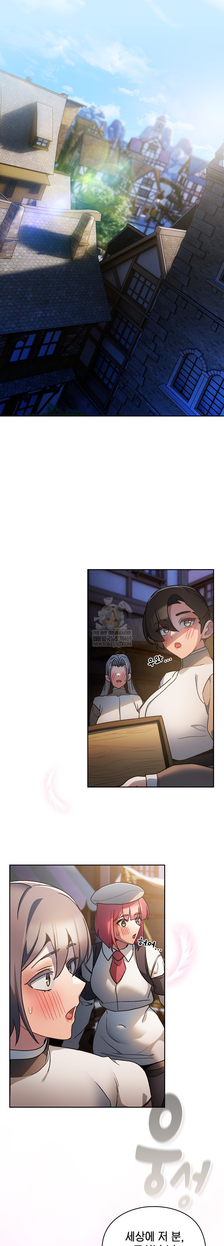 Save the World by Hitting It Raw - Chapter 29 [photo 10] - MangaPorn