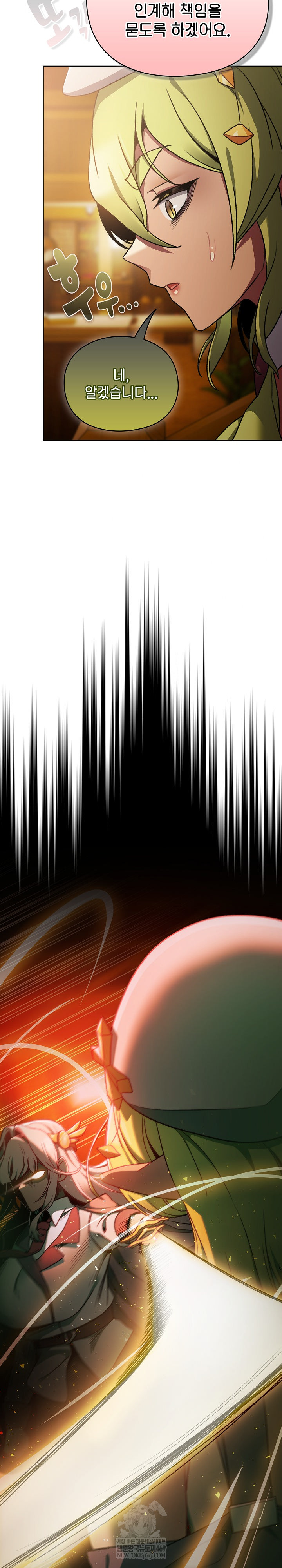 Save the World by Hitting It Raw - Chapter 29 [photo 28] - MangaPorn