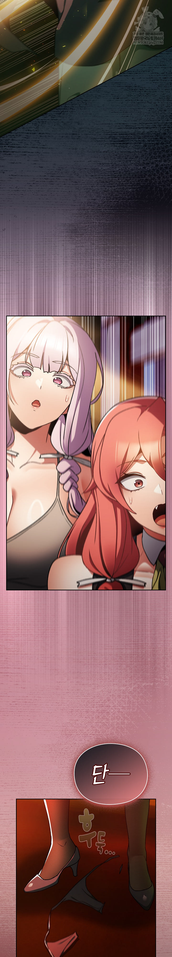 Save the World by Hitting It Raw - Chapter 29 [photo 29] - MangaPorn