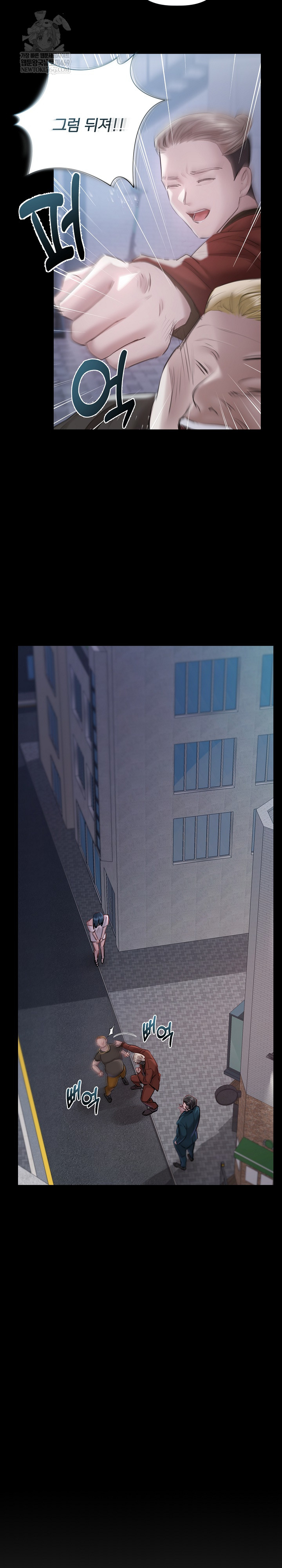 Flesh and Money Raw - Chapter 19 [photo 13] - MangaPorn