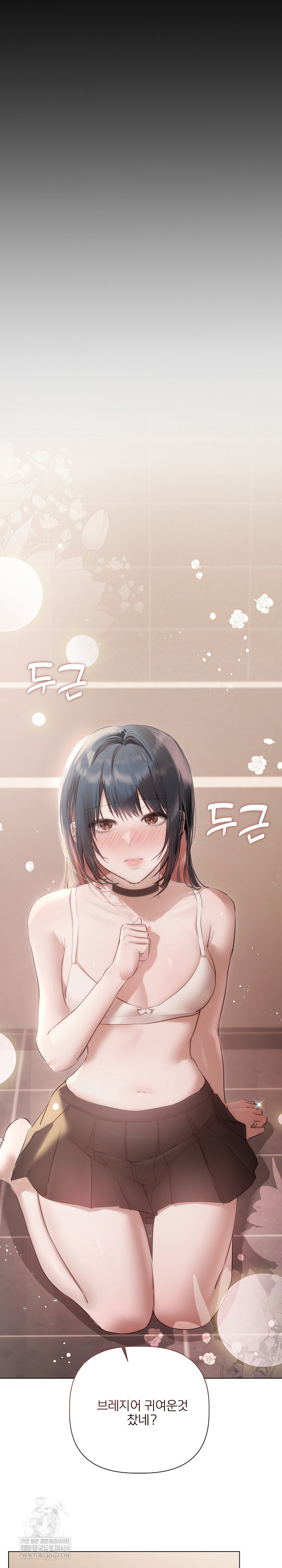 Flesh and Money Raw - Chapter 19 [photo 14] - MangaPorn