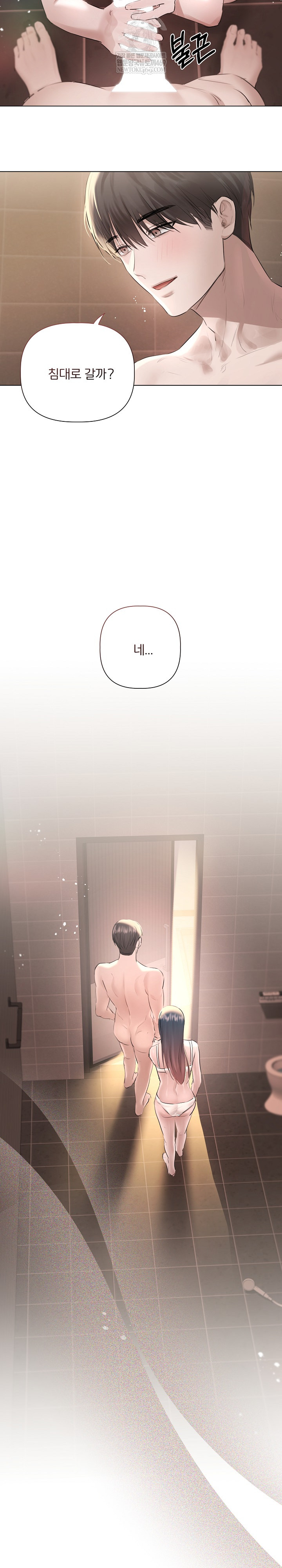 Flesh and Money Raw - Chapter 19 [photo 20] - MangaPorn