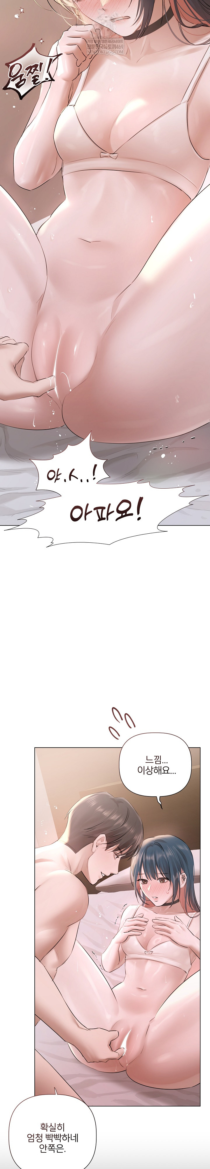 Flesh and Money Raw - Chapter 19 [photo 24] - MangaPorn