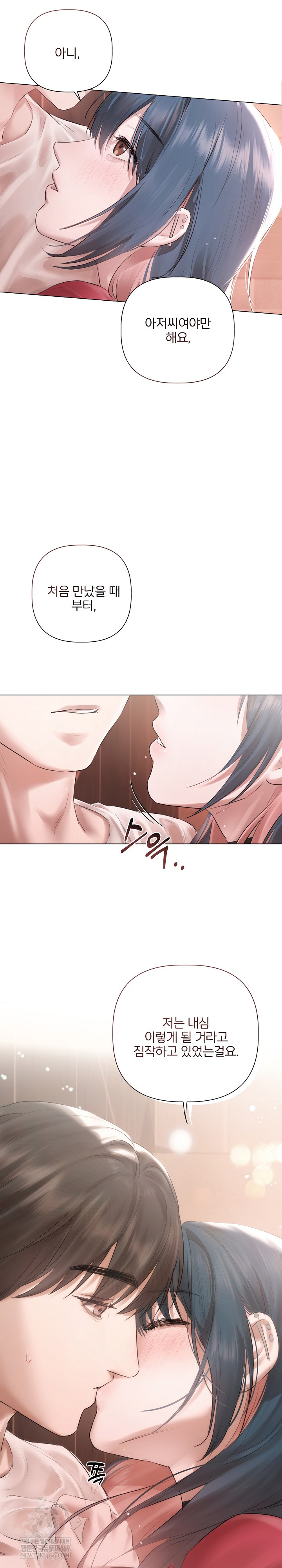 Flesh and Money Raw - Chapter 19 [photo 8] - MangaPorn