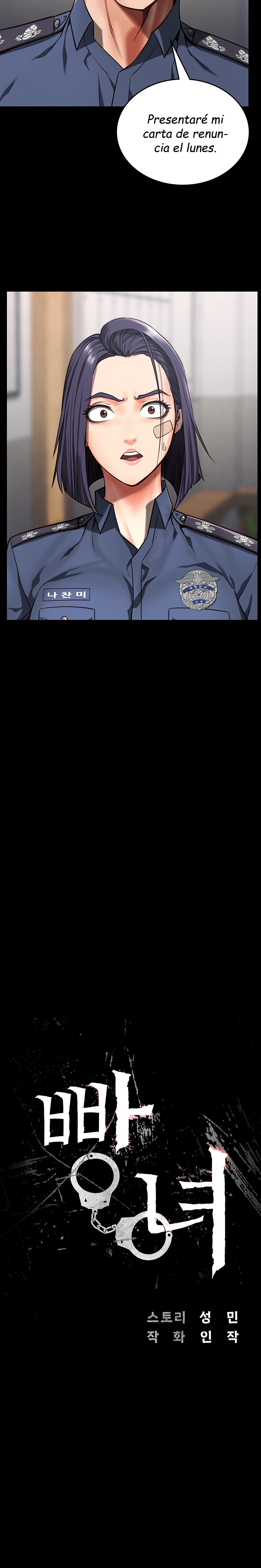 The Bear Girl Raw - Chapter 6 [photo 12] - MangaPorn