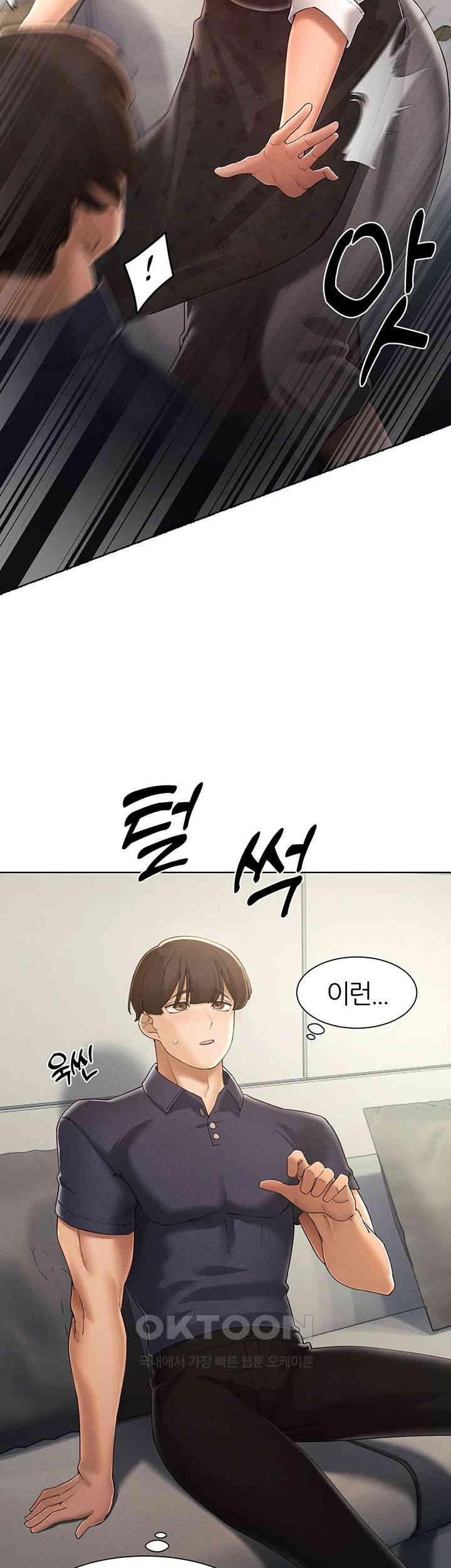 The Protagonist Gets Stronger When He Fucks the Female Hunter Raw - Chapter 23 [photo 18] - MangaPorn