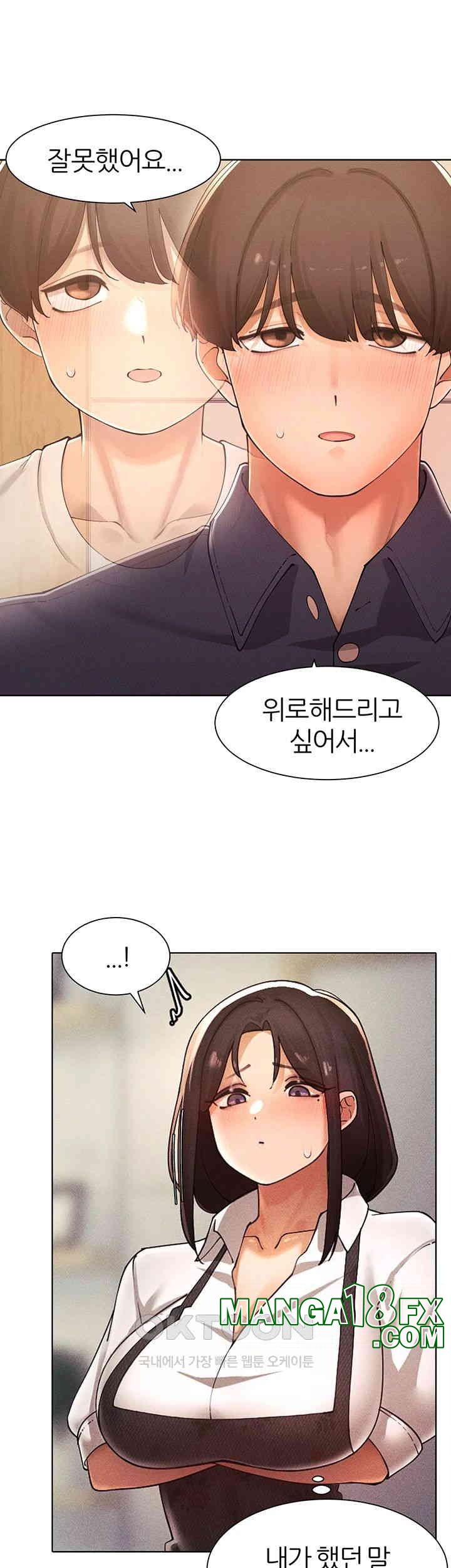 The Protagonist Gets Stronger When He Fucks the Female Hunter Raw - Chapter 23 [photo 24] - MangaPorn