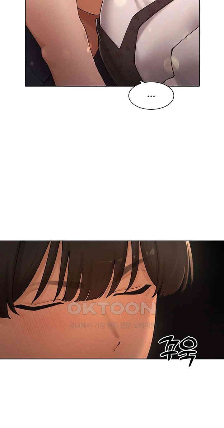 The Protagonist Gets Stronger When He Fucks the Female Hunter Raw - Chapter 23 [photo 27] - MangaPorn