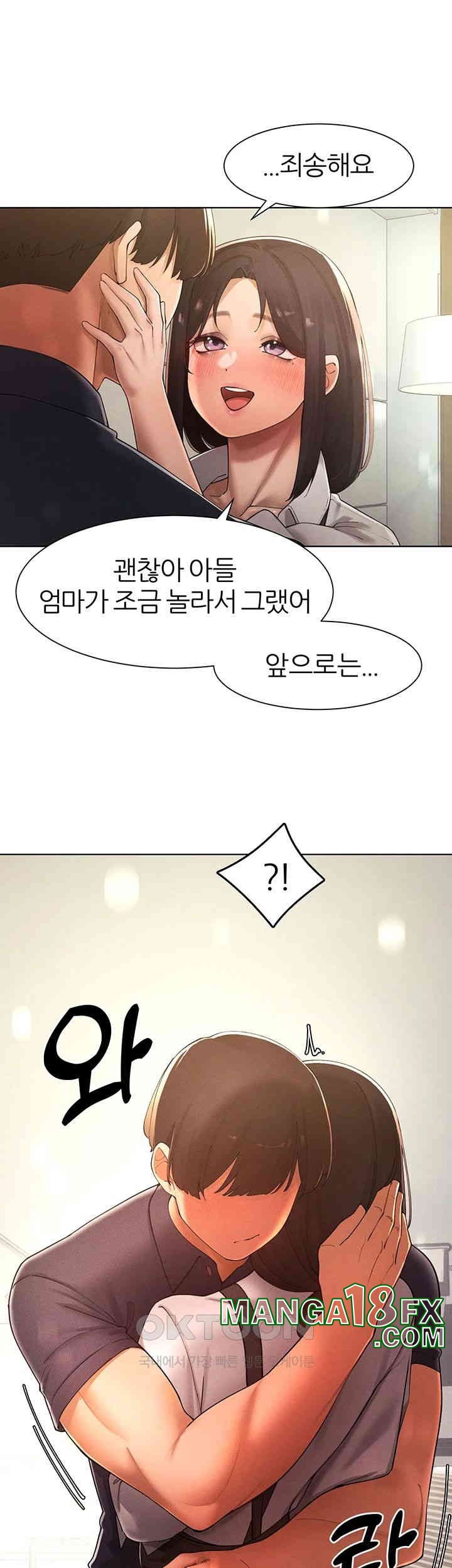 The Protagonist Gets Stronger When He Fucks the Female Hunter Raw - Chapter 23 [photo 28] - MangaPorn