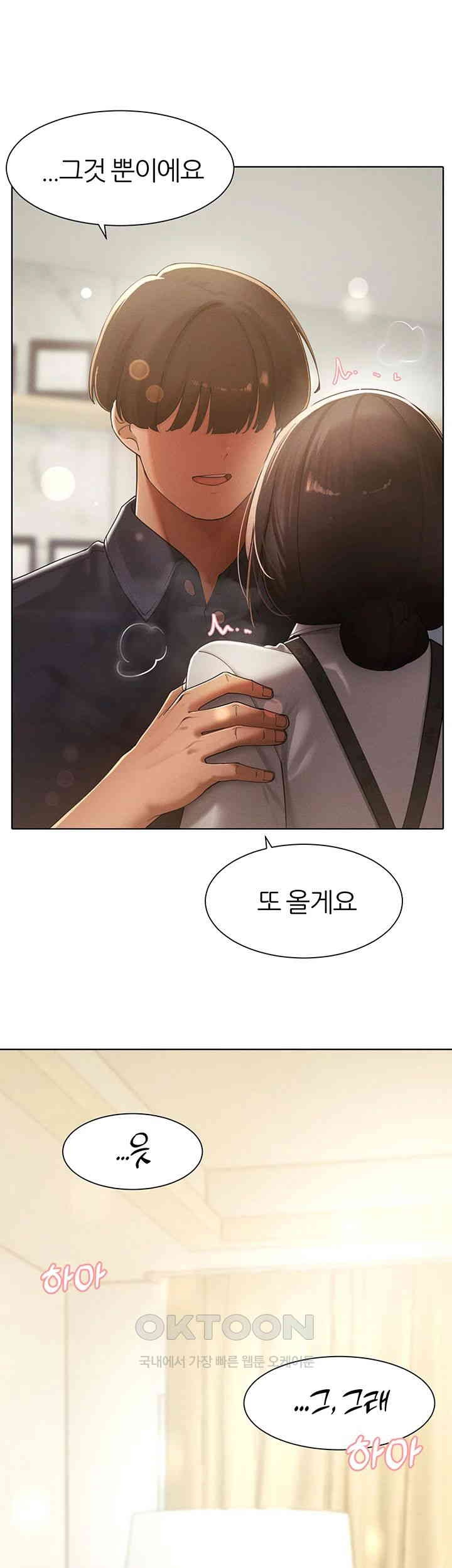 The Protagonist Gets Stronger When He Fucks the Female Hunter Raw - Chapter 23 [photo 34] - MangaPorn