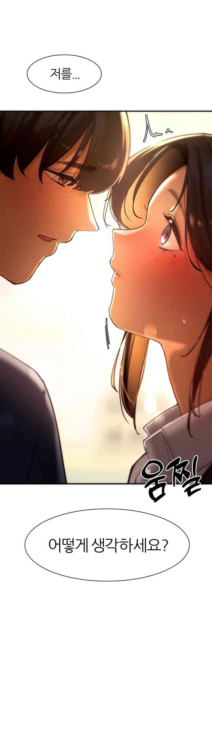 The Protagonist Gets Stronger When He Fucks the Female Hunter Raw - Chapter 23 [photo 5] - MangaPorn