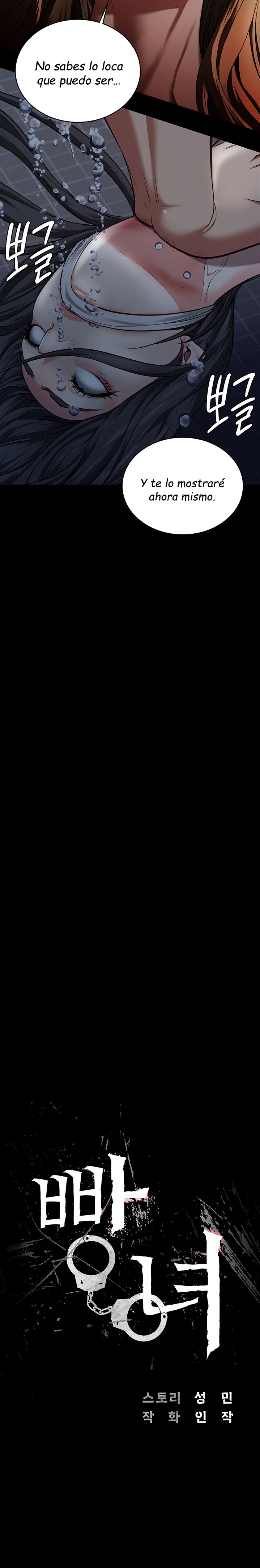 The Bear Girl Raw - Chapter 7 [photo 2] - MangaPorn