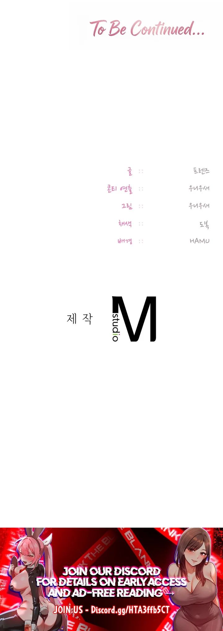 The Professor’s Secret Account - Chapter 19 [photo 48] - MangaPorn