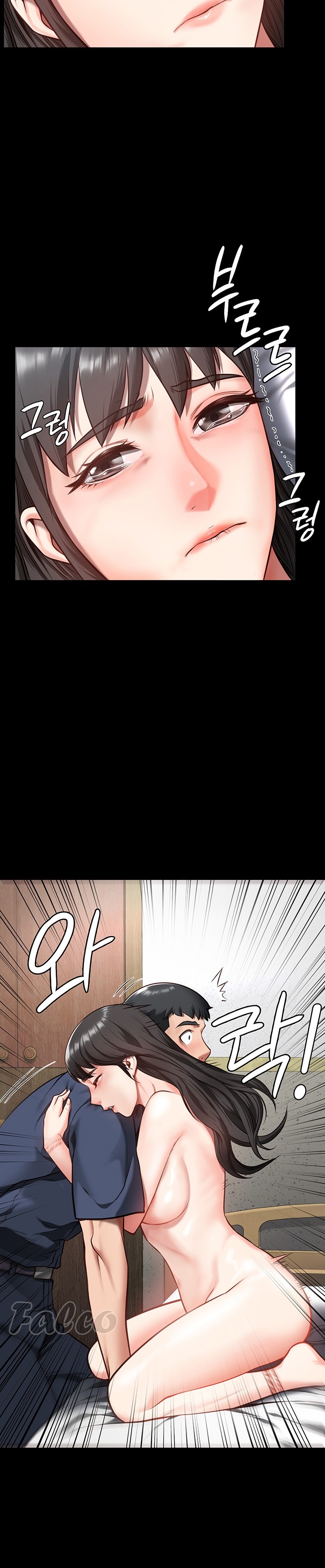 The Bear Girl Raw - Chapter 8 [photo 33] - MangaPorn