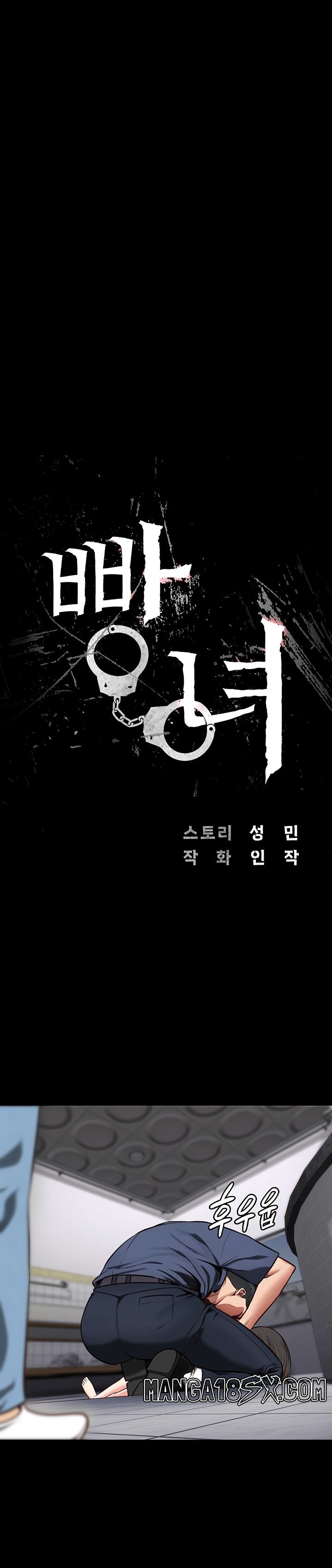 The Bear Girl Raw - Chapter 8 [photo 4] - MangaPorn