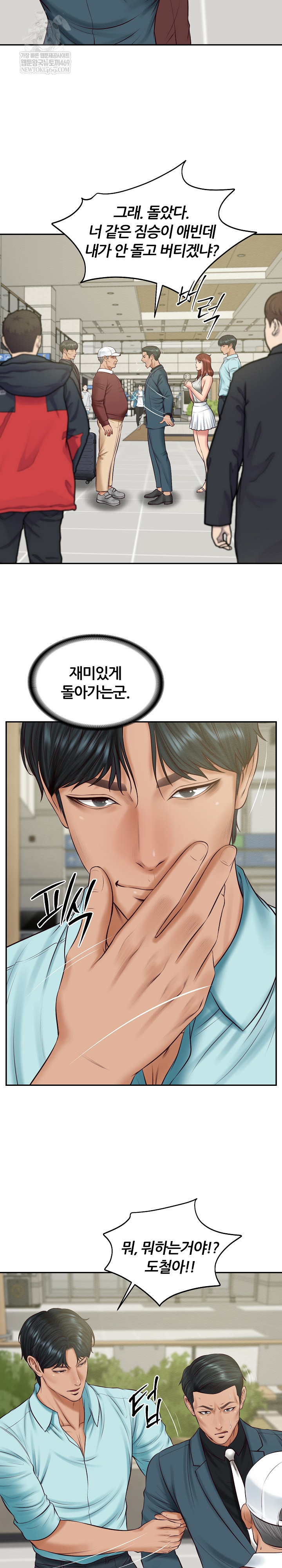 The Billionaire’s Monster Cock Son-In-Law Raw - Chapter 86 [photo 10] - MangaPorn