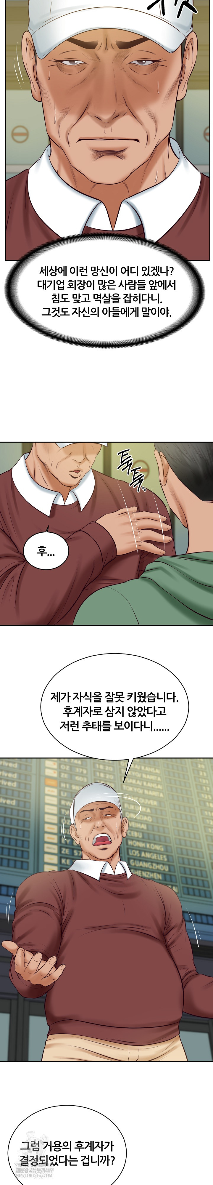 The Billionaire’s Monster Cock Son-In-Law Raw - Chapter 86 [photo 15] - MangaPorn