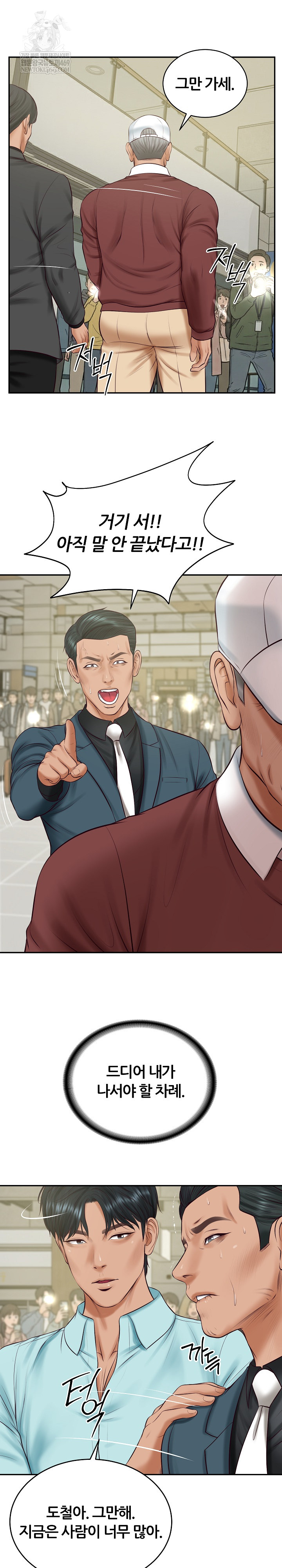 The Billionaire’s Monster Cock Son-In-Law Raw - Chapter 86 [photo 18] - MangaPorn