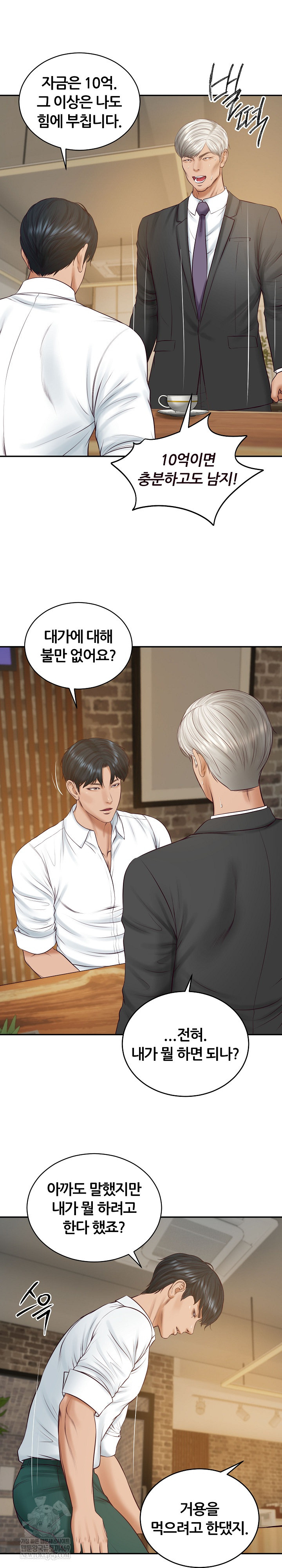 The Billionaire’s Monster Cock Son-In-Law Raw - Chapter 86 [photo 2] - MangaPorn