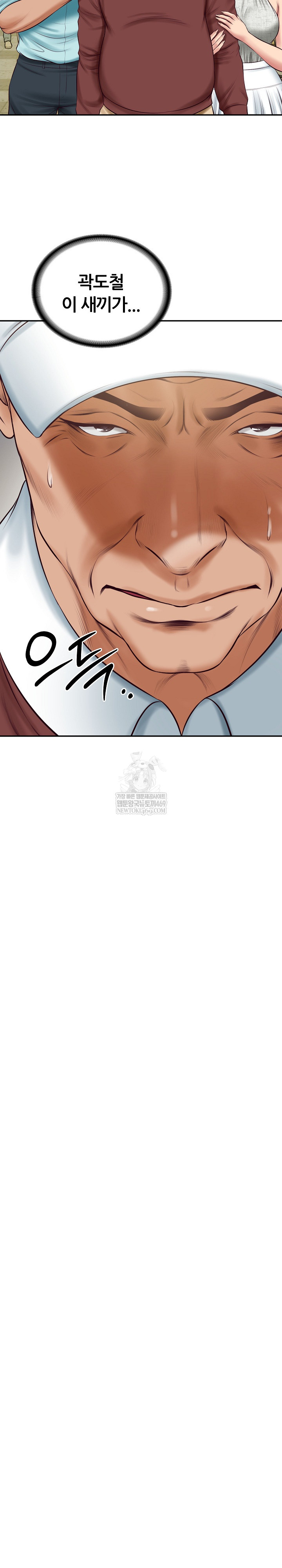 The Billionaire’s Monster Cock Son-In-Law Raw - Chapter 86 [photo 20] - MangaPorn