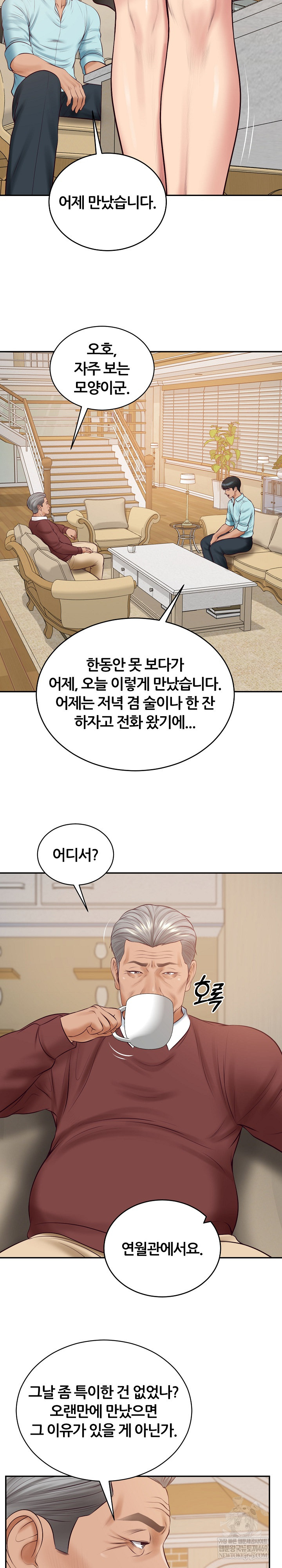 The Billionaire’s Monster Cock Son-In-Law Raw - Chapter 86 [photo 24] - MangaPorn