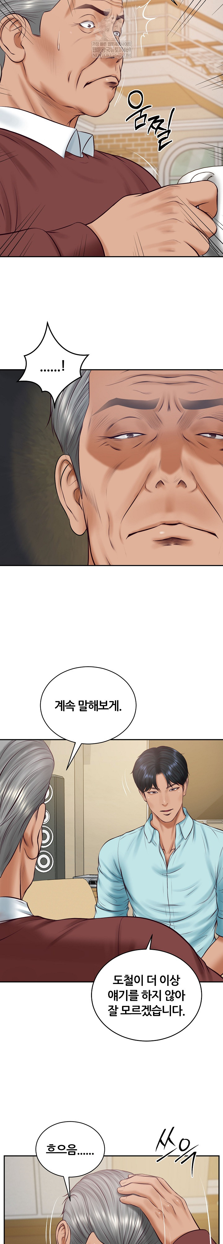 The Billionaire’s Monster Cock Son-In-Law Raw - Chapter 86 [photo 26] - MangaPorn