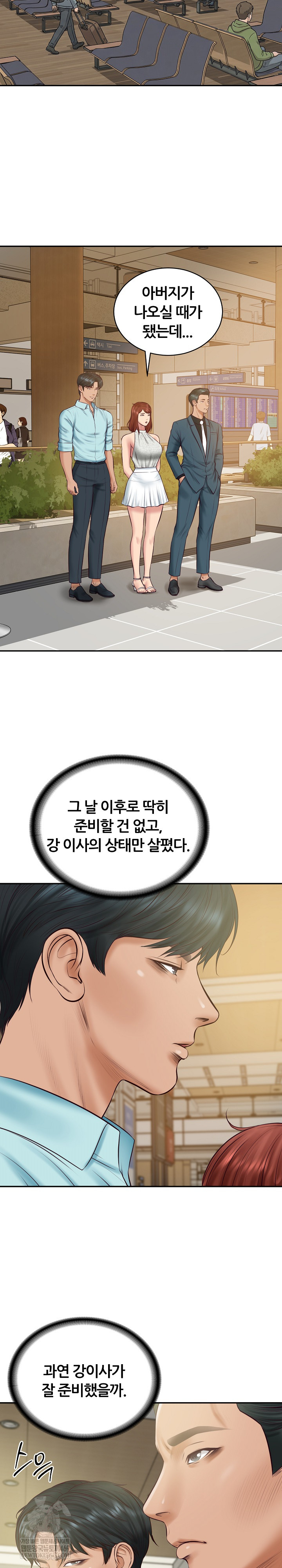 The Billionaire’s Monster Cock Son-In-Law Raw - Chapter 86 [photo 5] - MangaPorn