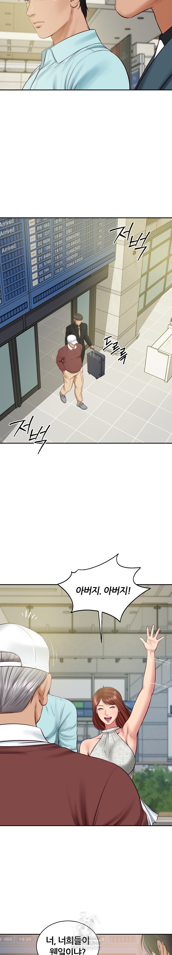 The Billionaire’s Monster Cock Son-In-Law Raw - Chapter 86 [photo 6] - MangaPorn