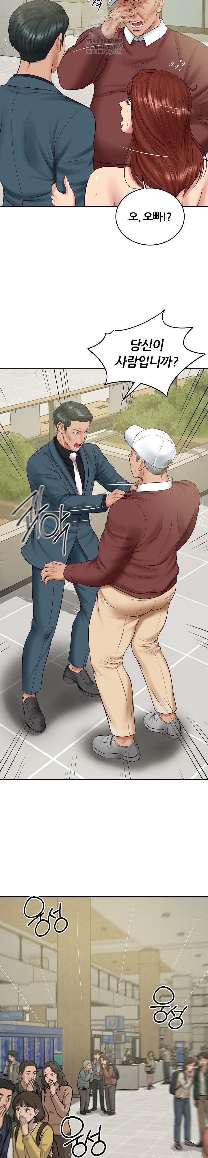 The Billionaire’s Monster Cock Son-In-Law Raw - Chapter 86 [photo 8] - MangaPorn